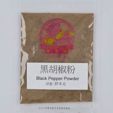 黑胡椒粉 Black Pepper Powder 37.5 克(g)