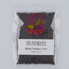 黑胡椒粒 Black Pepper Corn 75 克(g)